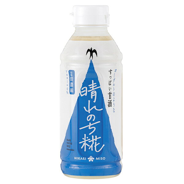 ひかり味噌 晴れのち糀 340g×10個入｜ 送料無料 甘酒 あま酒 ノンアルコール 濃縮(4)