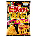 カルビー ピザポテト BIG 126g×12袋入 メーカー 問屋直送| 送料無料 お菓子 スナック菓子 ビッグ ピザ チーズ