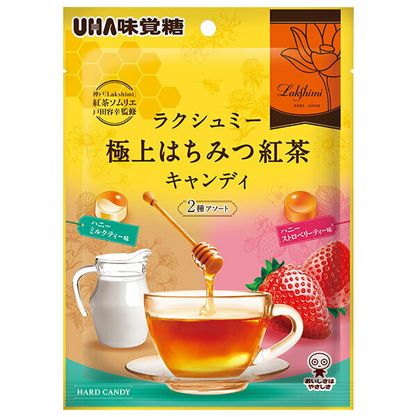 UHA味覚糖 極上はちみつ紅茶キャンディ 2種アソート 75g×6袋入×(2ケース)｜ 送料無料 UHA お菓子 飴 キャンディ 紅茶 はちみつ ハニーミルクティー ストロベリー いちご
