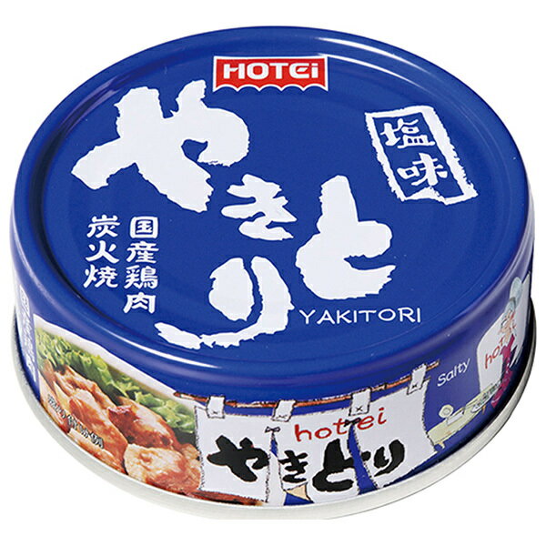 ホテイフーズ 焼とり塩味 70g×24個入｜ 送料無料 缶詰 缶 やきとり おかず