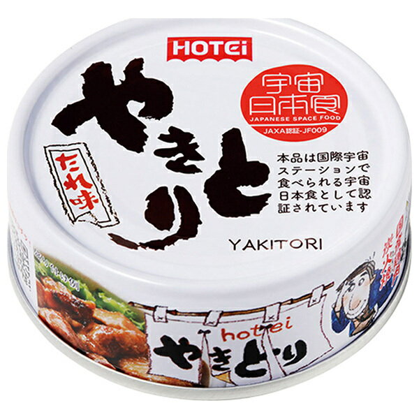 ホテイフーズ やきとり たれ味 75g×24個入×(2ケース)｜ 送料無料 缶詰 缶 焼鳥 焼き鳥 焼きとり おかず