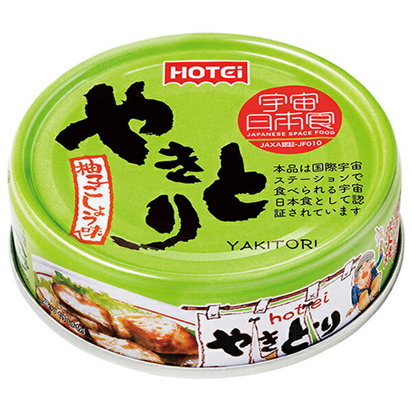 ホテイフーズ やきとり柚子こしょう 70g×24個入×(2ケース)｜ 送料無料 缶詰 缶 焼鳥 焼き鳥 焼きとり ..