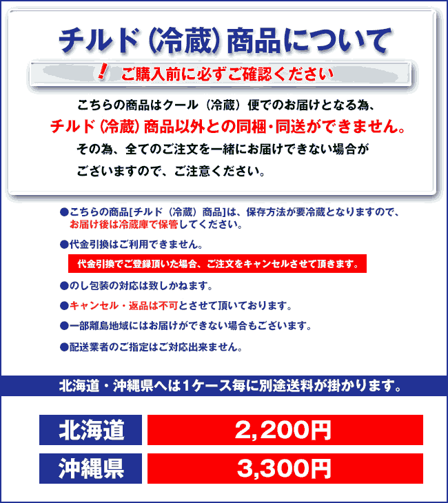 【チルド(冷蔵)商品】スジャータ 豆乳＋おから のむ大豆 900ml紙パック×6本入｜ 送料無料 チルド商品 豆乳飲料 無調製豆乳 大豆 紙パック