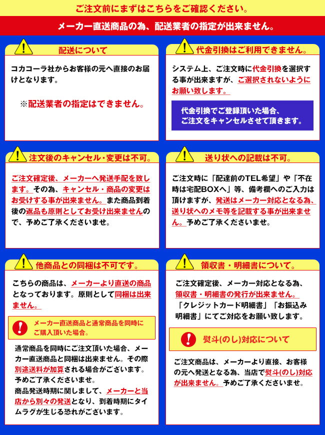 【全国送料無料・メーカー直送品・代引不可】コカコーラ い・ろ・は・す なし (いろはす なし) 555mlペットボトル×24本入｜いろはす なし 梨 ミネラルウォーター 水 コーラ