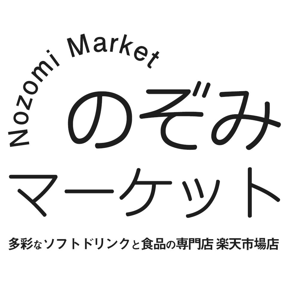 のぞみマーケット楽天市場店