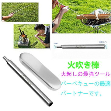 Jialefu ふいご 火吹き棒 火起こし 火吹き 送風機 バーベキュー 暖炉 コンパクト携帯ポケットアウトドア キャンプ用 収納ボックス付