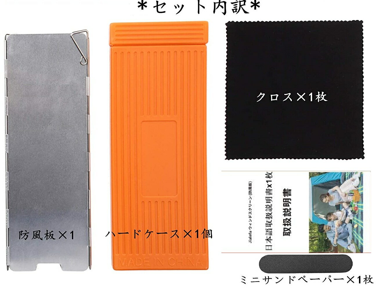 風除板 ウインドスクリーン 風除け 風除け板 折り畳み式 アルミ製 10枚パネル ペグ4本 軽量 防風板 キャンプ バーベキュー BBQ コンロ用通販格安セール情報 楽天 通販