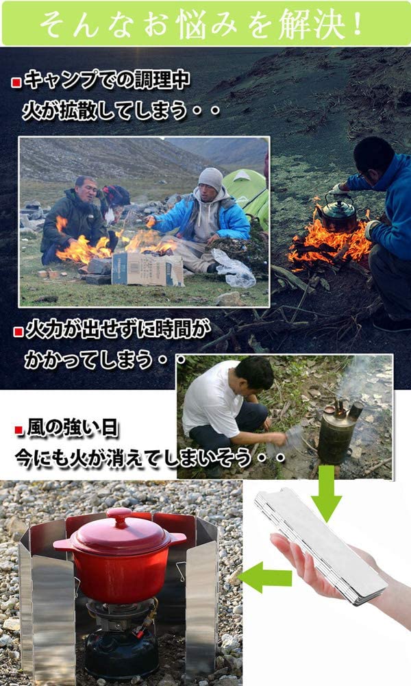 風除板 ウインドスクリーン 風除け 風除け板 折り畳み式 アルミ製 10枚パネル ペグ4本 軽量 防風板+火吹き棒 ふいご キャンプ バーベキュー BBQ コンロ用通販格安セール情報 楽天 通販