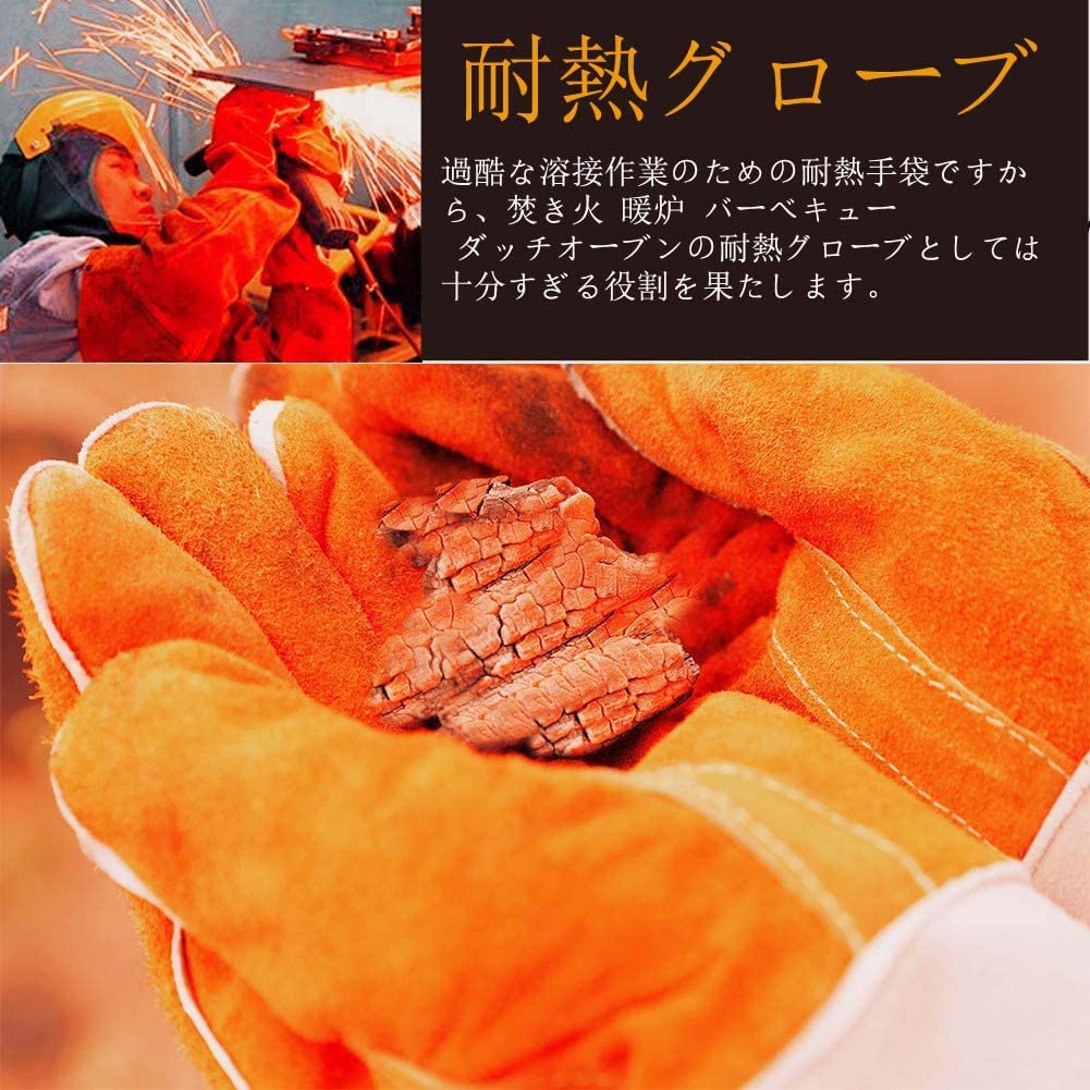 耐熱グローブ 耐火グローブ 牛革手袋 防火手袋 耐熱手袋 BBQ 焚き火 グローブ 溶接 薪ストーブ メンズ キャンプ アウトドア用 防寒手袋 作業革手袋通販格安セール情報 楽天 通販