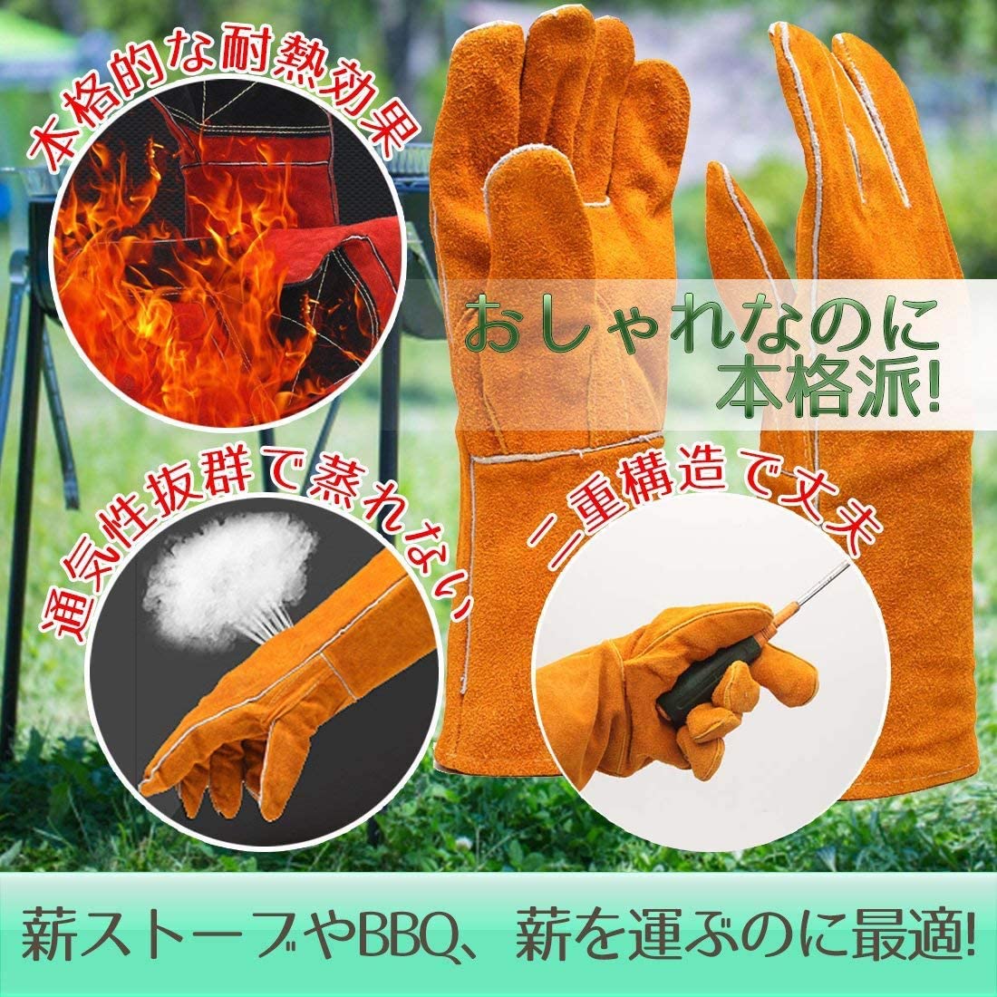 耐熱グローブ 耐火グローブ 牛革手袋 防火手袋 耐熱手袋 BBQ 焚き火 グローブ 溶接 薪ストーブ メンズ キャンプ アウトドア用 防寒手袋 作業革手袋通販格安セール情報 楽天 通販