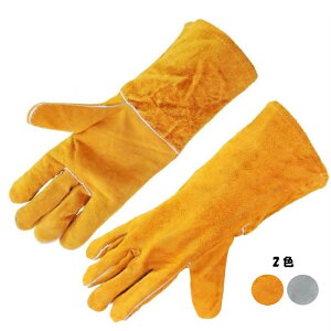 耐熱グローブ 耐火グローブ 牛革手袋 防火手袋 耐熱手袋 BBQ 焚き火 グローブ 溶接 薪ストーブ メンズ キャンプ アウトドア用 防寒手袋 作業革手袋