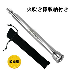 【2021年最新型改良】Jialefu ふいご 火吹き棒 火起こし 火吹き 送風機 バーベキュー 暖炉 コンパクト携帯ポケットアウトドア キャンプ用 収納付通販格安セール情報 楽天 通販