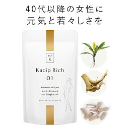 Rich K (リッチケイ) 『カチプリッチ01』 若々しさと元気をサポート【送料無料】