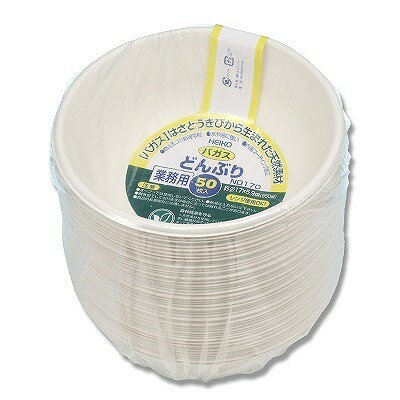 バガスペーパー 紙製どんぶりND170 C850 φ17×5.9 850ml50枚入り　業務用　大きめ紙どんぶり