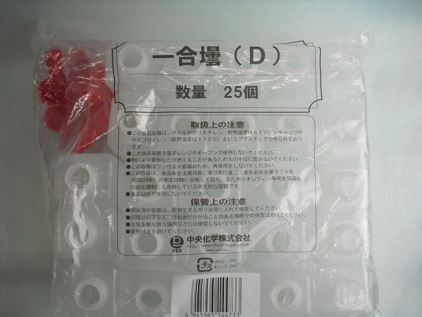 楽天市場】タレビン 一合の通販