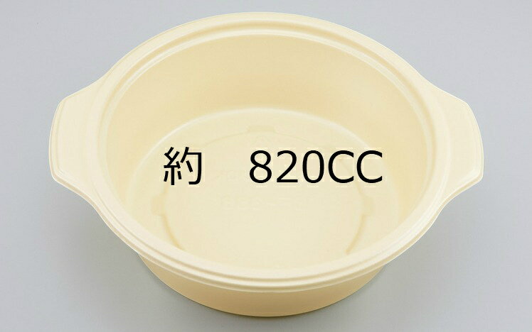 BF-386ゴールド　透明嵌合フタ付（50枚）スープカレーのテイクアウトに最適！汁物がこぼれにくいフタ　..