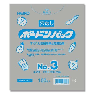 樂天商城 - HEIKOボードンパック　穴なし＃20-No.3（100枚）115×150×厚0.02mm　野菜鮮度保持袋　野菜袋　販売用10束まで追跡メール便発送可能