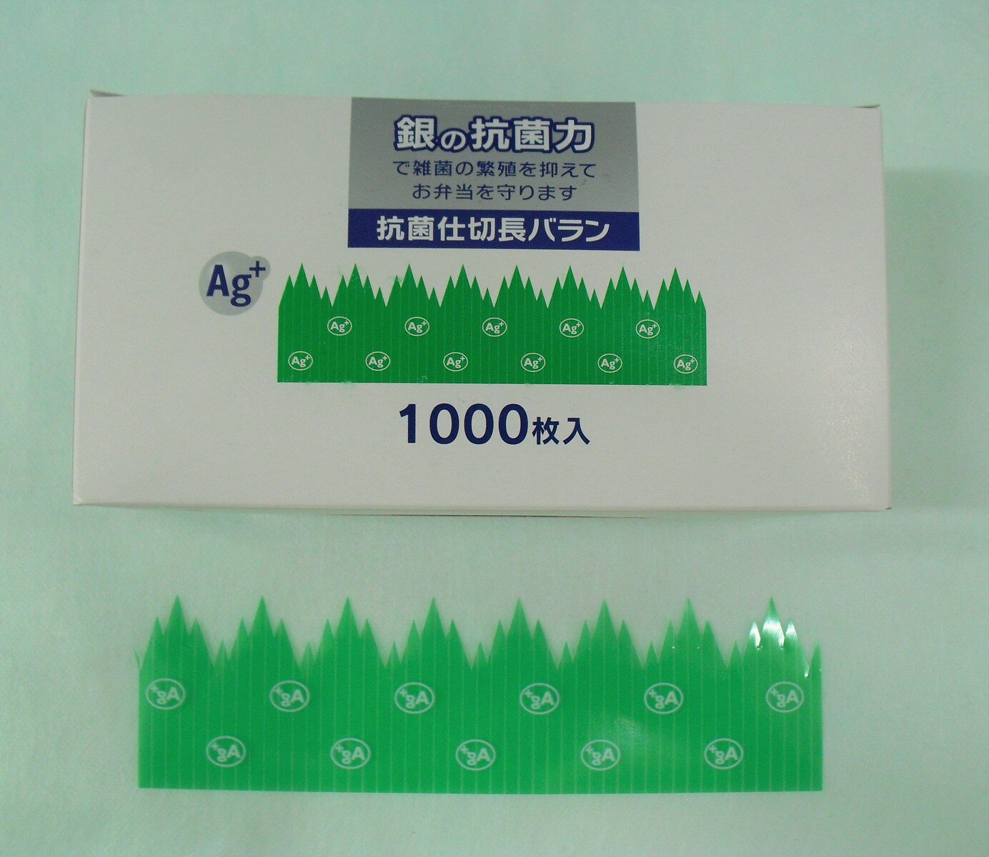 抗菌仕切長バラン　約45×160mm　1000枚　銀イオン入　訳ありのため特価（外箱に汚れがある場合があります）