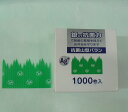 抗菌山型バラン 45×75mm 1000枚入り銀イオン入 訳ありのため特価 (外箱に汚れがある場合があります)