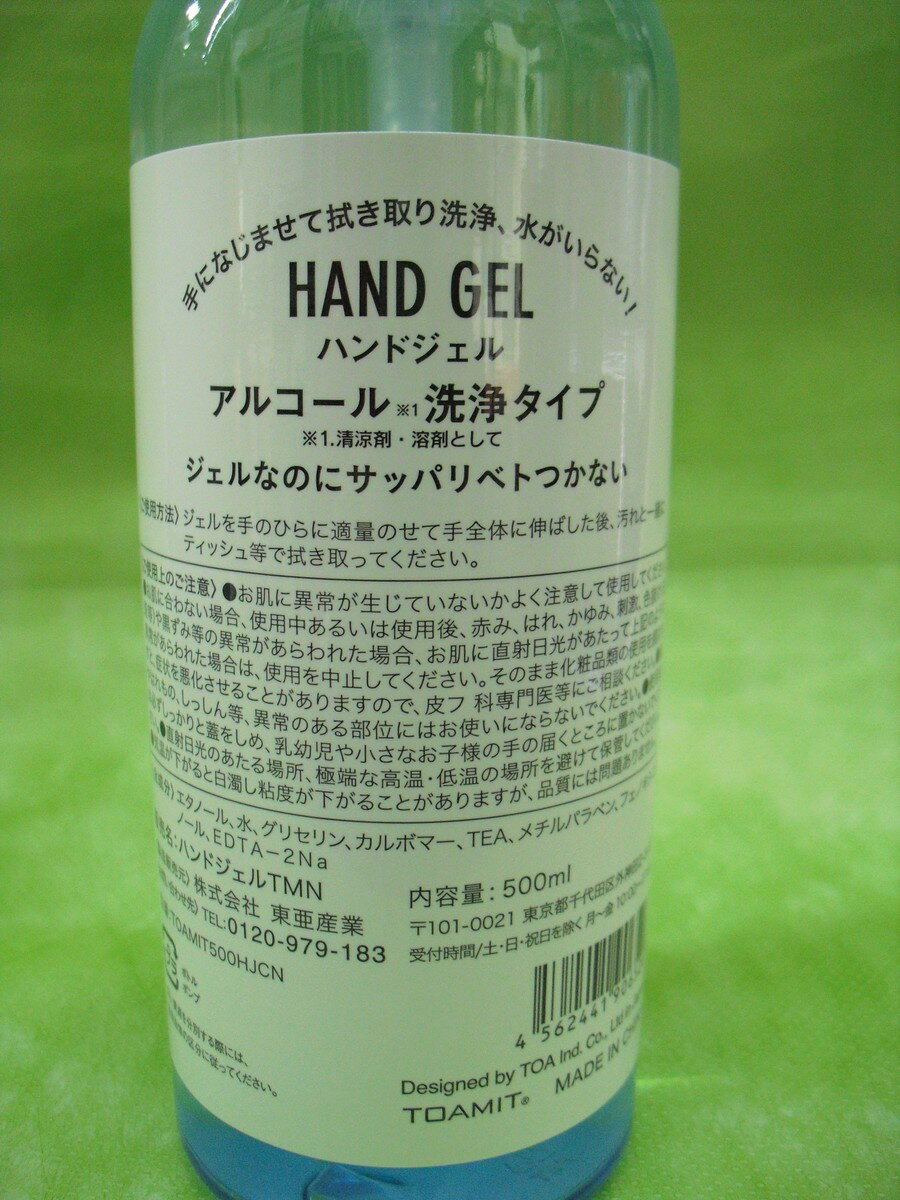 �����ò������Ͳ������ʡۥϥ�ɥ����롡������ ��500ml��3�ܥ��åȥ��륳���른���롡���� ���� ���� �ݼ� ������ ���륳���� �����