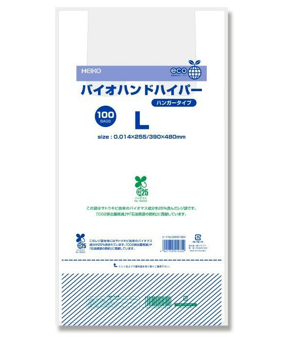 樂天商城 - レジ袋　バイオハンドハイパー　L　白　100枚　有料化対応レジ袋　スーパーの袋　ポリ袋　お買い物袋　コンビニ
