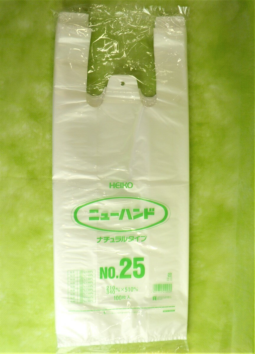 樂天商城 - ニューハンド　ナチュラルタイプ　NO．25　100枚　ナチュラルタイプ　半透明　幅210／全体幅340×高510mm　マチ：65（×2）mm　ハンガータイプ　一般的　有料化対応