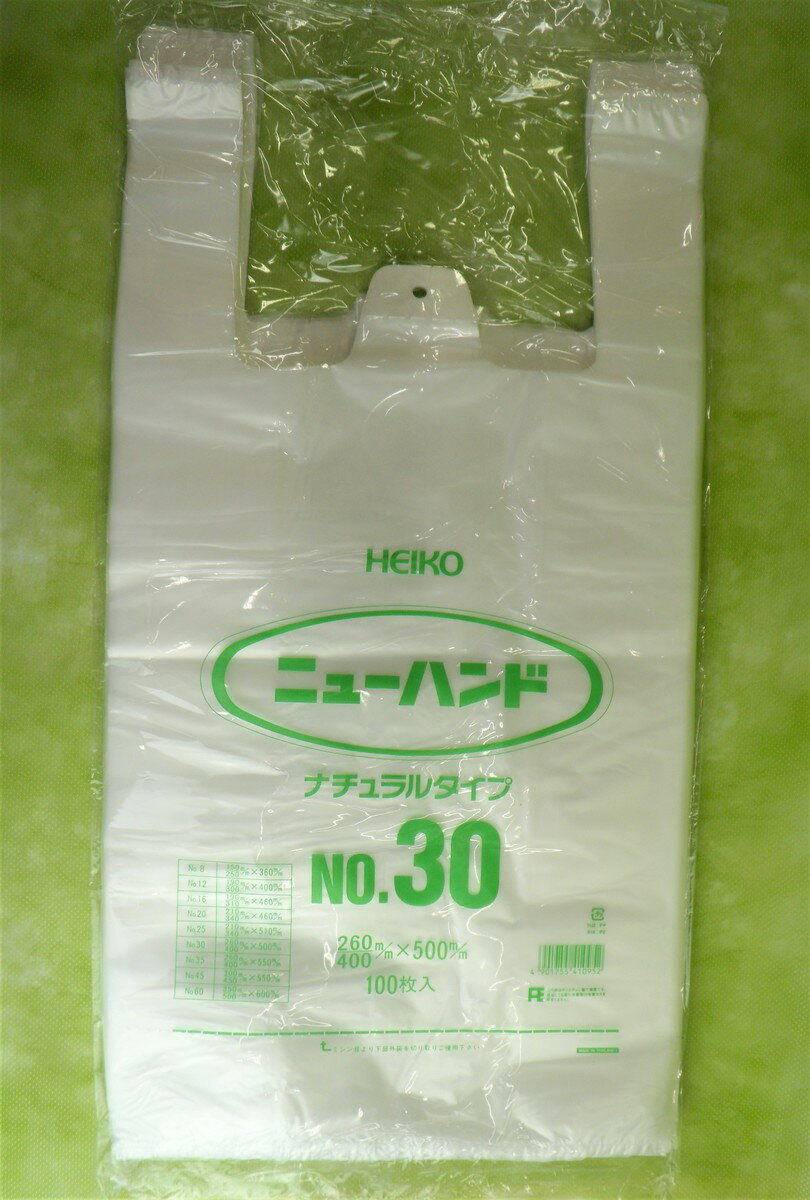 樂天商城 - ニューハンド　ナチュラルタイプ　NO．30　100枚　ナチュラルタイプ　半透明　幅260／全体幅400×高500mm　マチ：70（×2）mm　ハンガータイプ　一般的　有料化対応　東日本サイズ