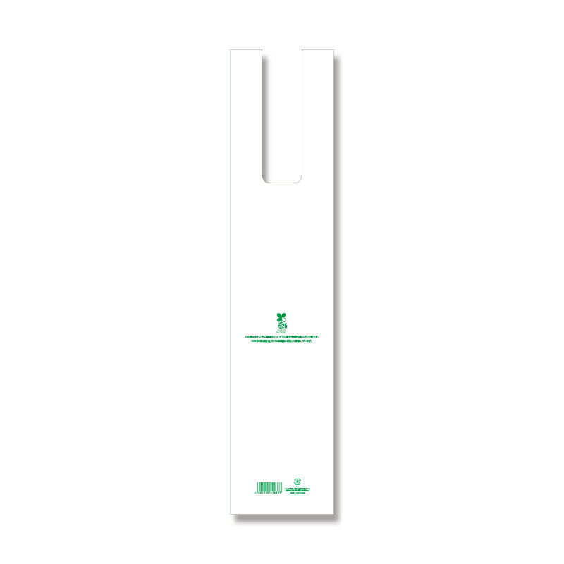 レジ袋　バイオハンドハイパー　ワイン1本用　有料化対応レジ袋