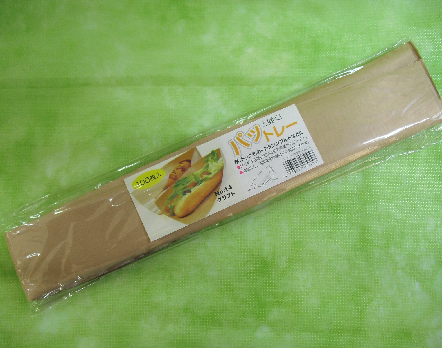 パットレー　NO．14　クラフト　（100枚入）串　耐油　袋　フランクフルト　アメリカンドッグ　テイク..