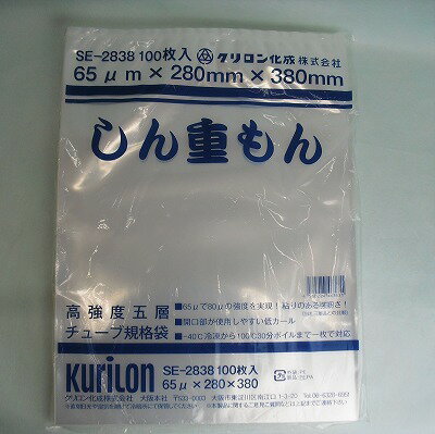 真空袋 SE-2838（100枚） 65μm×280×380 ナイロンポリ 真空包装 ポリ袋 真空パック機 液体 耐熱 しん重もん しんえもん