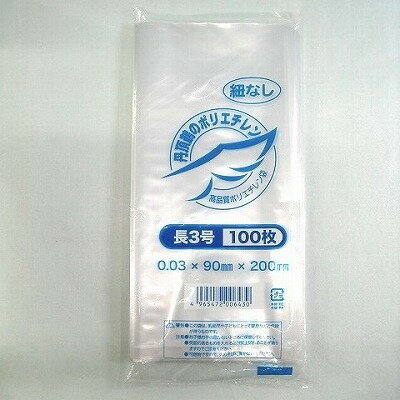 樂天商城 - 丹頂鶴ポリ袋 03長3号 ヒモなし　 90×200×厚0.03mm　1000枚まで追跡メール便発送可能