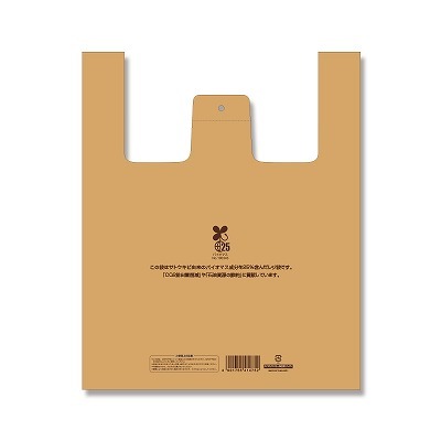 樂天商城 - バイオハンドハイパー　弁当用レジ袋　特大　ベージュ 有料・無料のどちらでも提供できます　弁当袋　テイクアウト用袋