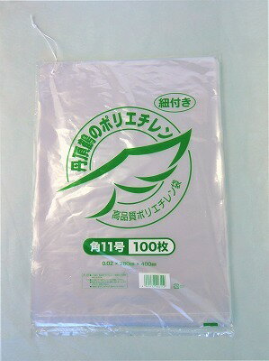 丹頂鶴ポリ袋 02角11号 ヒモ付き（100枚）280×400×厚0.02mm　薄手の透明ポリ袋