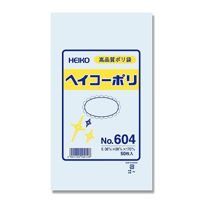 樂天商城 - ヘイコーポリ袋　No.604（50枚）厚0.06×90×170mm　高品質ポリエチレン袋　厚手ポリ袋　透明ポリ　厚い　※6束までメール便発送可能
