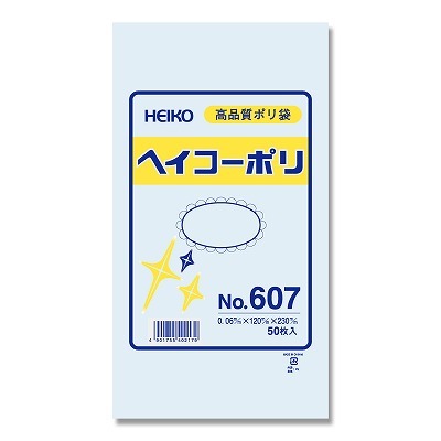 樂天商城 - ヘイコーポリ袋　No.607（50枚）　厚0.06×120×230mm　高品質ポリエチレン袋　厚手ポリ袋　透明ポリ　厚い　※6束までメール便発送可能