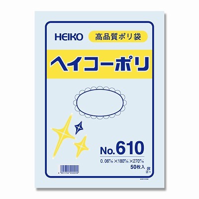 樂天商城 - ヘイコーポリ袋　No.610（50枚）厚0.06×180×270mm　高品質ポリエチレン袋　厚手ポリ袋　透明ポリ　厚い　※3束まで追跡メール便発送可能