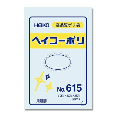 樂天商城 - ヘイコーポリ袋　No.615　（50枚）厚0.06×300×450mm　厚手ポリ袋　透明ポリ　厚い