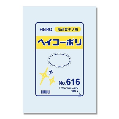 樂天商城 - ヘイコーポリ袋　No.616　（50枚）厚0.06×340×480mm　厚手ポリ袋　透明ポリ　厚い