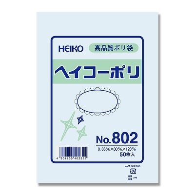 樂天商城 - ヘイコーポリ袋　No.802（50枚）厚0.08×80×120mm　透明ポリ　ビニール袋 厚手　※6束までメール便発送可能