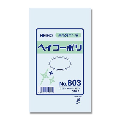 樂天商城 - ヘイコーポリ袋　No.803（50枚）厚0.08×80×150mm　透明ポリ　ビニール袋 厚手　※6束までメール便発送可能