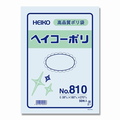 樂天商城 - ヘイコーポリ袋　No.810（50枚）厚0.08×180×270mm　透明ポリ ビニール袋 厚手　※3束までメール便発送可能