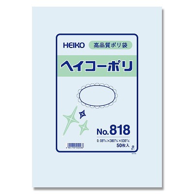 樂天商城 - ヘイコーポリ袋　No.818（50枚）　厚0.08×380×530mm　透明ポリ ビニール袋 厚手