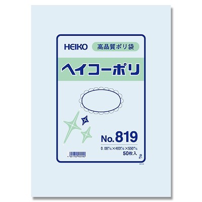 樂天商城 - ヘイコーポリ袋　No.819（50枚）　厚0.08×400×550mm　透明ポリ ビニール袋 厚手