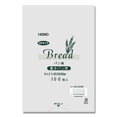 PPパン袋　＃20　15−20　（100枚入）