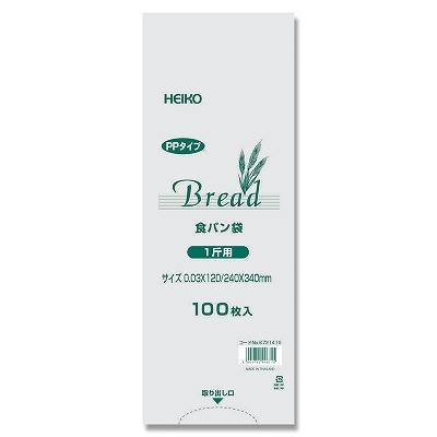 樂天商城 - 【送料無料・2束入】PP食パン袋　1斤用　（100枚入×2束）メール便発送　食パン　ベーカリー　販売用　オムツ
