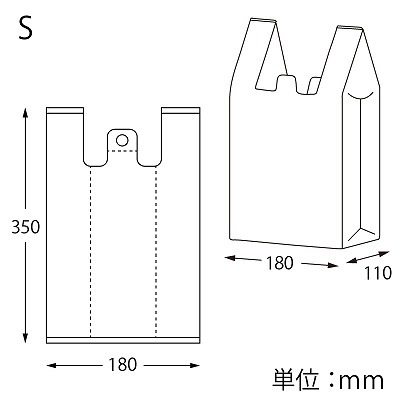 レジ袋　バイオハンドハイパー　S　花うさぎ桃　100枚　幅180／全体幅290×高350mm...
