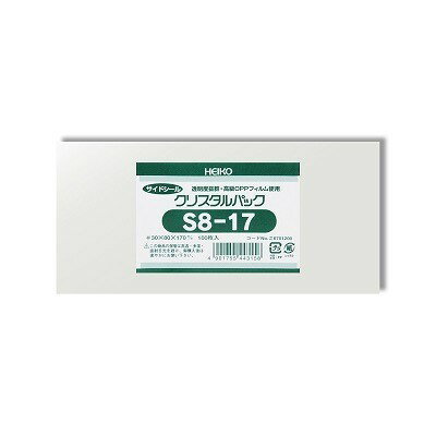 樂天商城 - クリスタルパック　S8-17 　（100枚入）ラッピング　包装　透明袋　OPP袋　★4個までメール便配送可能