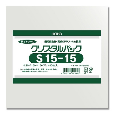 Transparent Opp - クリスタルパック　S15-15 （100枚入）ラッピング　包装　透明袋　OPP袋　★2個までメール便配送可能