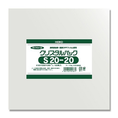樂天商城 - クリスタルパック　S20-20　（100枚入）ラッピング　包装　透明袋　OPP袋　★2個までメール便配送可能