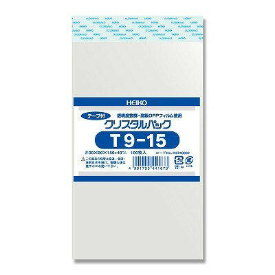 樂天商城 - クリスタルパック　T9-15 (100枚入)　テープ付き　ラッピング　透明袋　opp袋　包装　★4個までメール便配送可